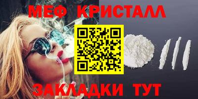 альфа пвп VHQ Можга