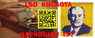 метамфетамин Можайск