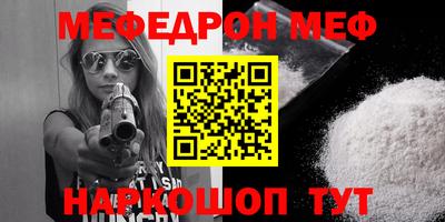 бошки Моздок