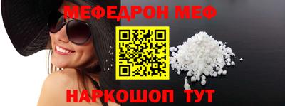 метамфетамин Можайск
