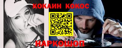 бошки Моздок