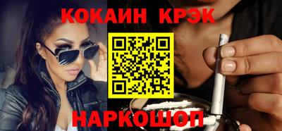 метамфетамин Можайск