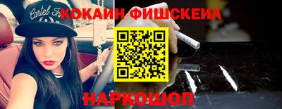 метамфетамин Можайск