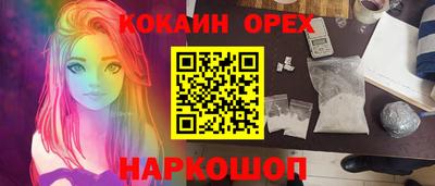 бошки Моздок