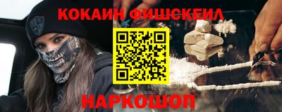 бошки Моздок