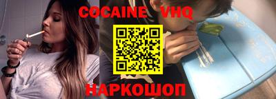 бошки Моздок