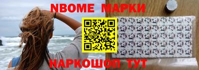 метамфетамин Можайск