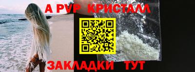 метамфетамин Можайск