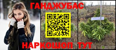бошки Моздок