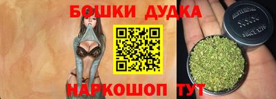метамфетамин Можайск