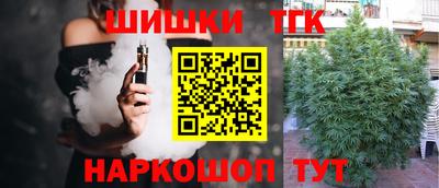 метамфетамин Можайск