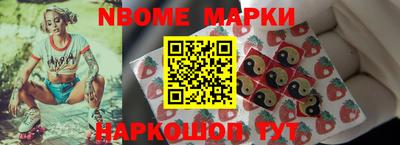 метамфетамин Можайск