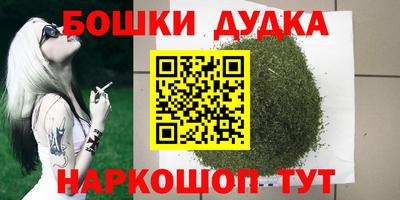 метамфетамин Можайск