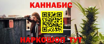 бошки Моздок