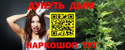 бошки Моздок