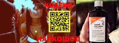 метамфетамин Можайск