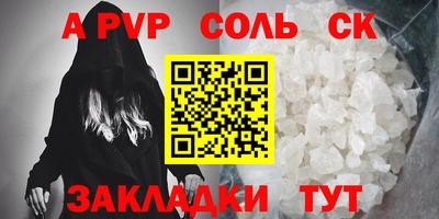 метамфетамин Можайск