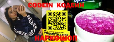 бошки Моздок