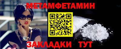 альфа пвп VHQ Можга