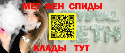 альфа пвп VHQ Можга