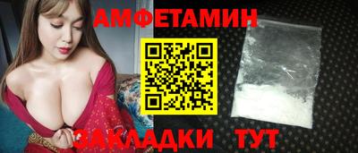 метамфетамин Можайск