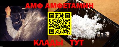 бошки Моздок