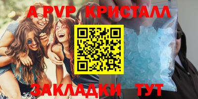 метамфетамин Можайск