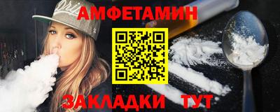 альфа пвп VHQ Можга