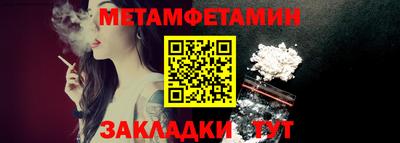 бошки Моздок