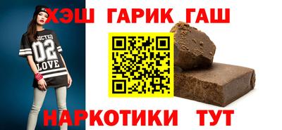 метамфетамин Можайск