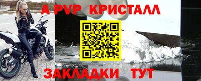 бошки Моздок