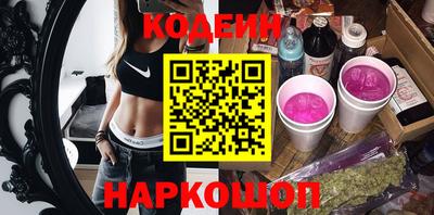 метамфетамин Можайск