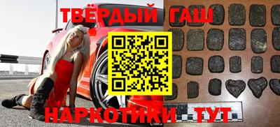 метамфетамин Можайск