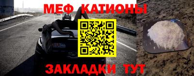 метамфетамин Можайск