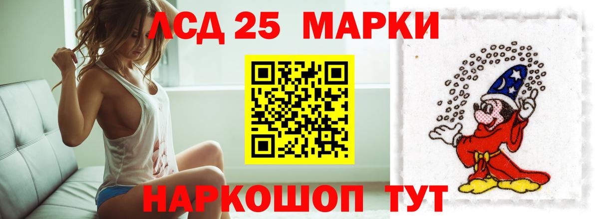 LSD-25 экстази ecstasy  ЛСД экстази  Усть-Джегута  Вход с VPN  ЛСД экстази ecstasy 