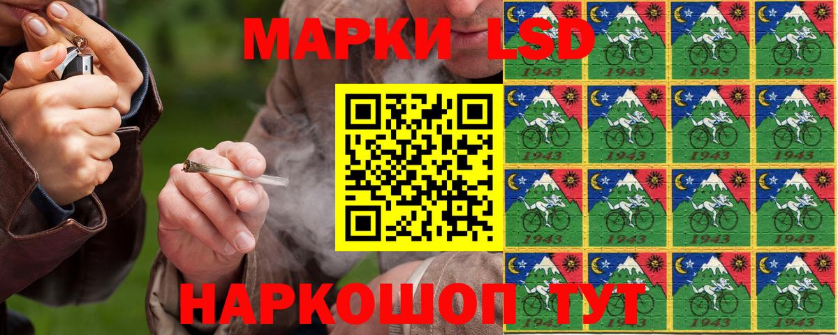 Марки N-bome 1,8мг Усть-Джегута