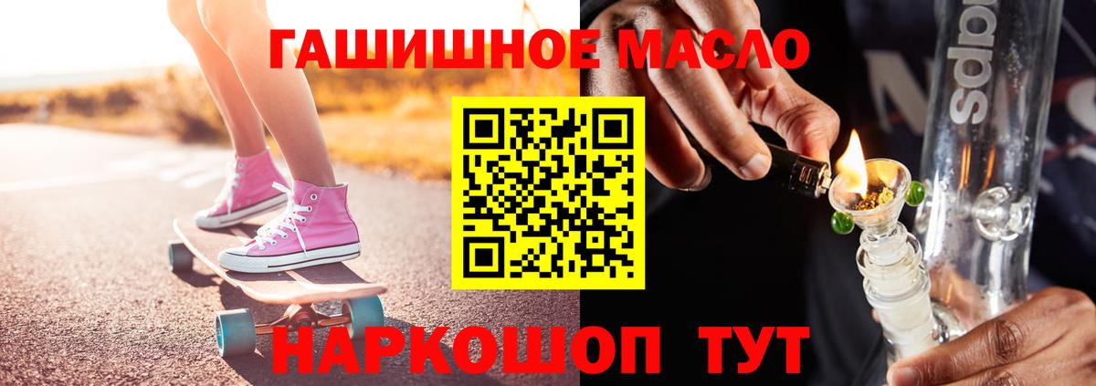 ТГК вейп Усть-Джегута