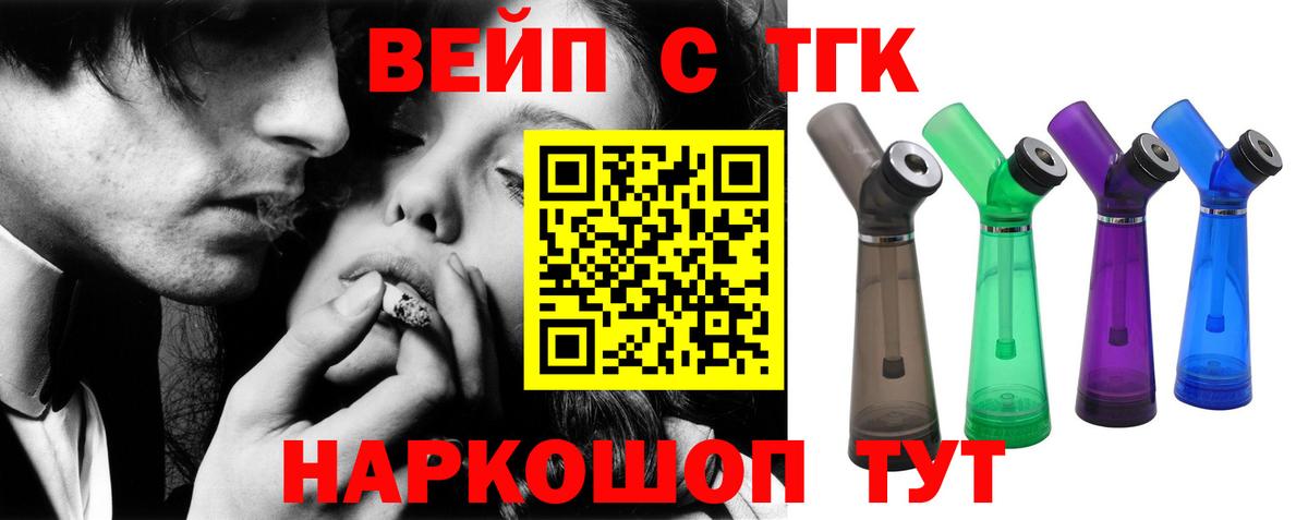 Усть-Джегута  Дистиллят ТГК гашишное масло  Вход с VPN 
