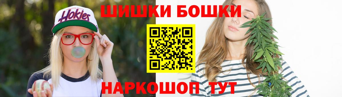 МАРИХУАНА индика  Каннабис White Widow  Вход с VPN  Конопля марихуана  Усть-Джегута 